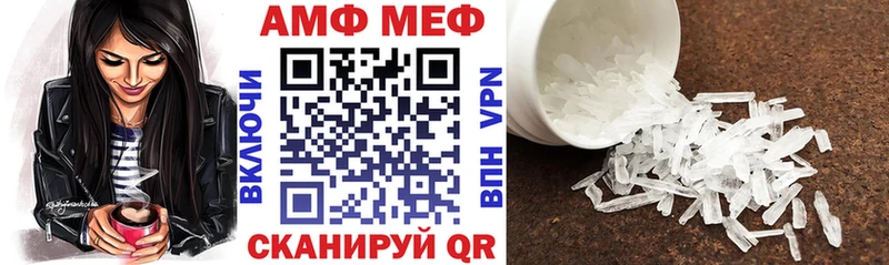 АМФЕТАМИН Розовый Зерноград