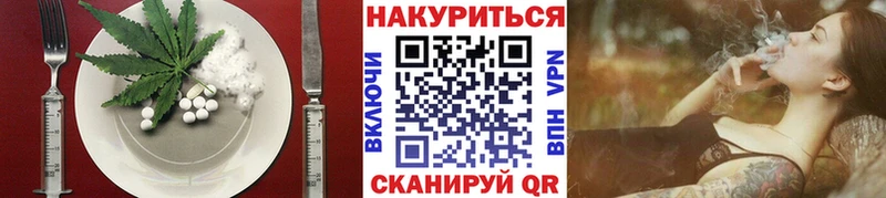 Купить закладки  Зерноград  Печенье с ТГК марихуана 