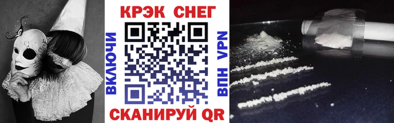 Купить где  Зерноград  COCAIN Columbia 