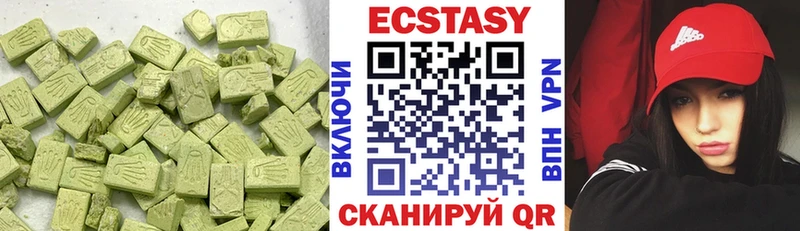 Экстази бентли  Купить где  Зерноград 