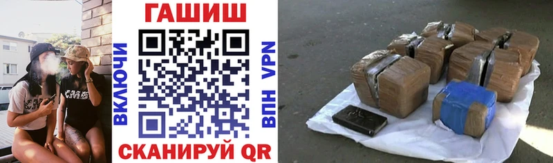 ГАШИШ убойный  Купить  Зерноград 
