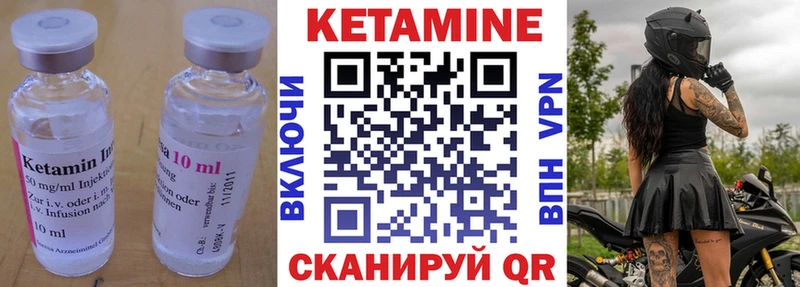 Кетамин ketamine  Купить закладки  Зерноград 