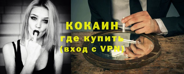 mdma Зеленокумск
