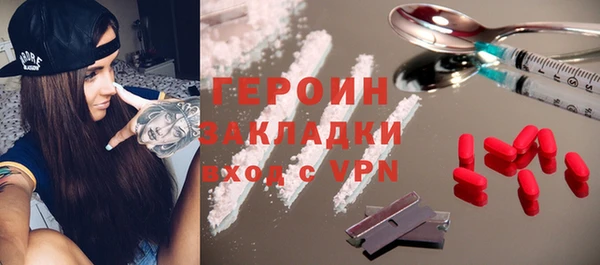 2c-b Зерноград