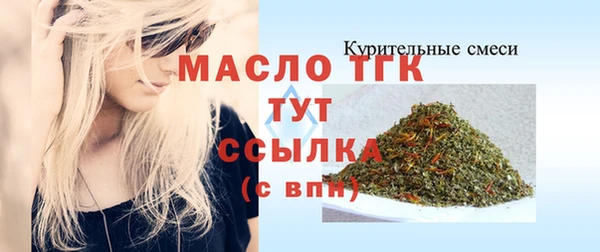2c-b Зерноград