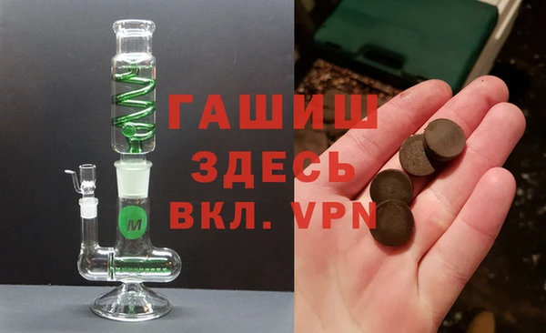 меф VHQ Зеленодольск
