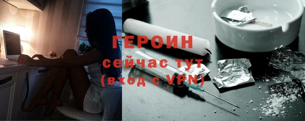 меф VHQ Зеленодольск