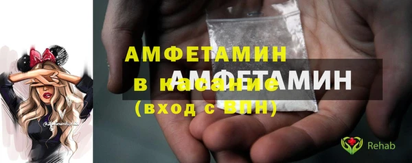 меф VHQ Зеленодольск