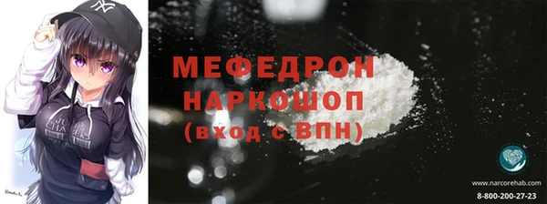 mdma Зеленокумск