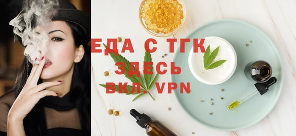 mdma Зеленокумск