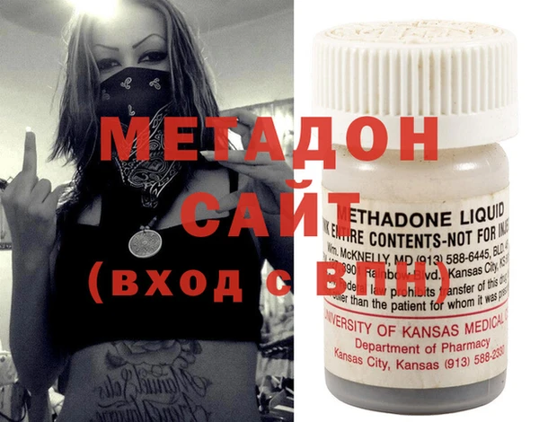 меф VHQ Зеленодольск
