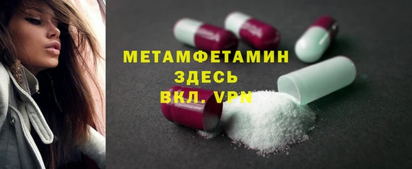меф VHQ Зеленодольск