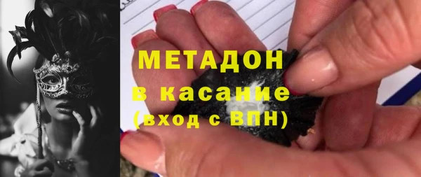 mdma Зеленокумск