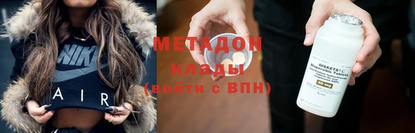 mdma Зеленокумск