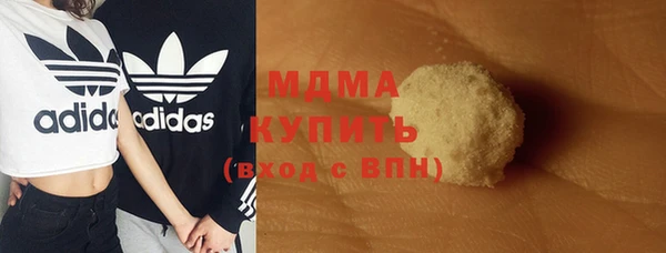 mdma Зеленокумск