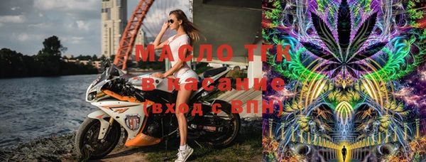 mdma Зеленокумск