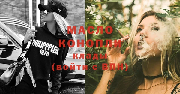 меф VHQ Зеленодольск