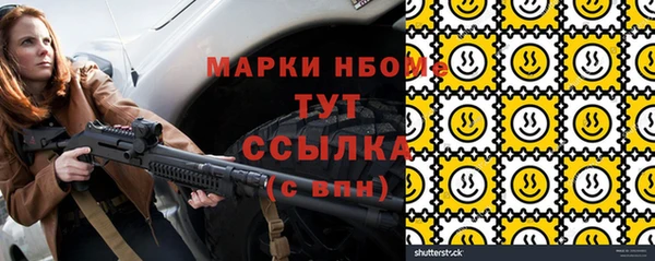 mdma Зеленокумск