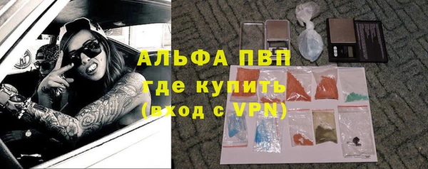 меф VHQ Зеленодольск