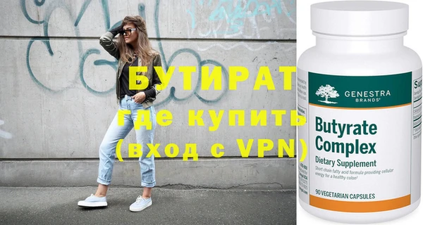 mdma Зеленокумск