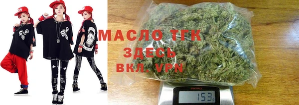 меф VHQ Зеленодольск
