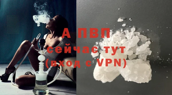 меф VHQ Зеленодольск
