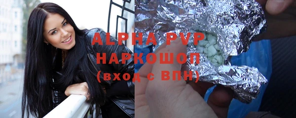 меф VHQ Зеленодольск