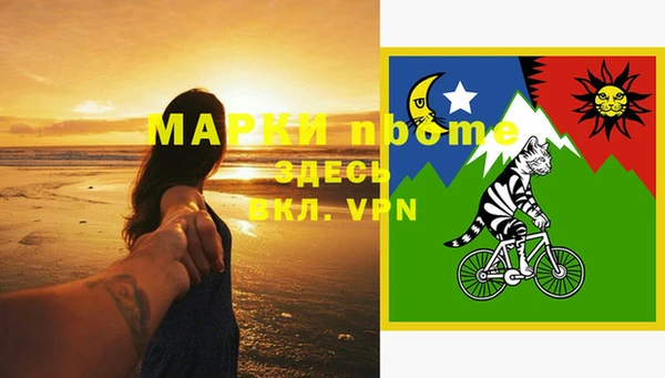 меф VHQ Зеленодольск