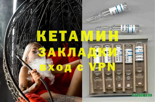 2c-b Зерноград