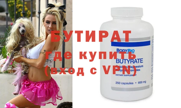 2c-b Зерноград