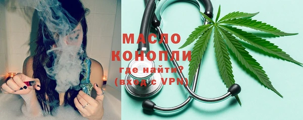меф VHQ Зеленодольск