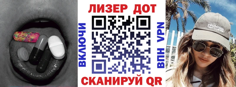 Купить  Зерноград  ЛСД экстази ecstasy 