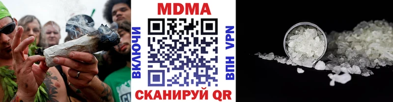 Купить где  Зерноград  MDMA молли 