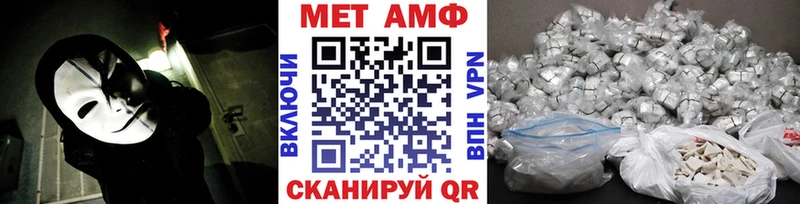 Купить  Зерноград  Первитин Декстрометамфетамин 99.9% 
