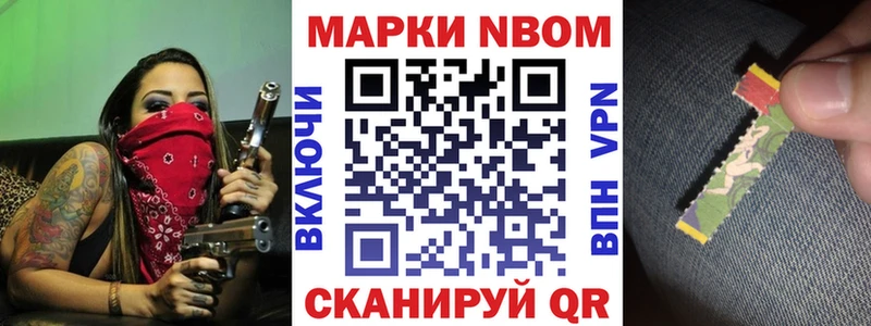Купить закладки  Зерноград  Марки NBOMe 1500мкг 