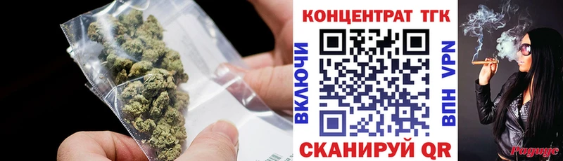 ТГК жижа  Купить  Зерноград 